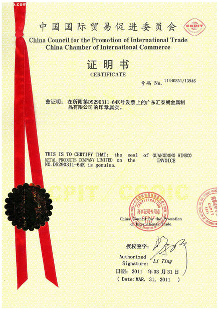 China (GuangDong)Foshan Winsco Metal Products Co., Ltd. certificaten